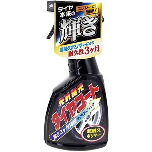 RINREI(C) ^CbNX 򕜌^CR[g D-13