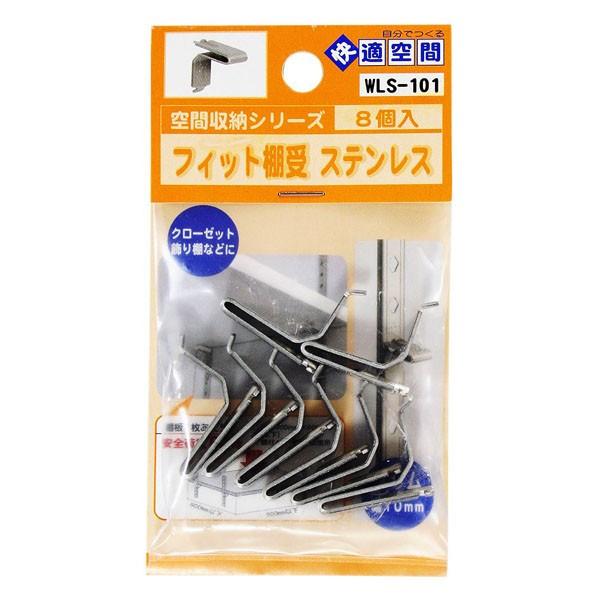 WAKI tBbgI XeX 8 WLS-101