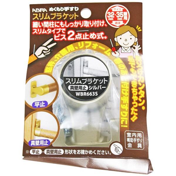 WAKI ABIRA ʂ肷 p⏕肷 XuPbg ^Ǘp~ Vo[ 32E35p