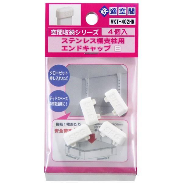 WAKI XeIxpGhLbv  WKT-402HR 4