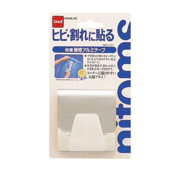 jgY SCA~e[v 70mm×2m M545