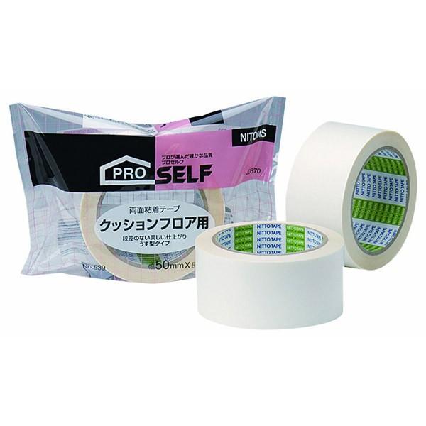 jgY NbVtApʃe[v No.539 50mm×20m J0870