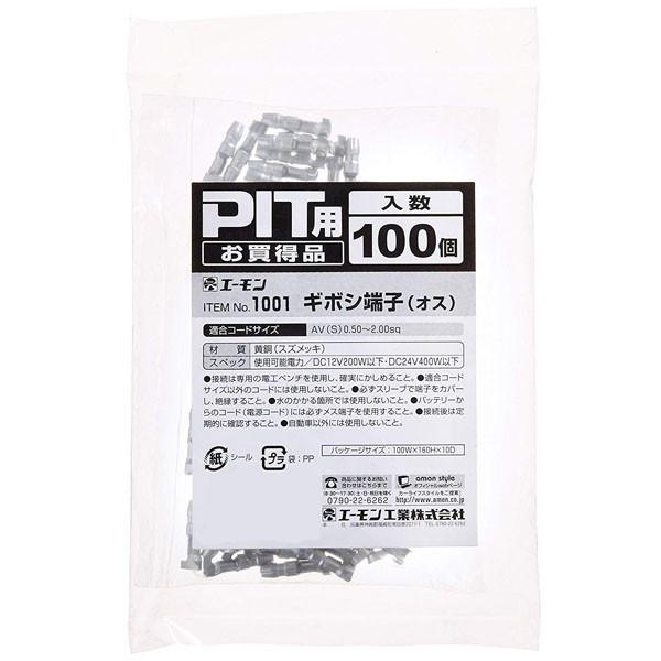 G[ M{V[q(IX)PITp 100 1001