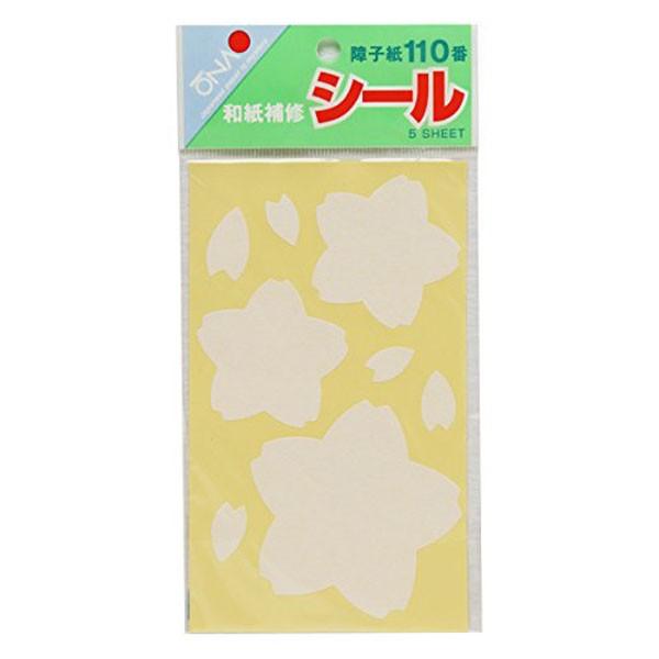 咼(ONAO) aCV[ 甒 9.5cm×16cm 5