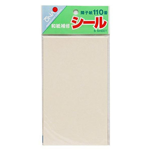 咼(ONAO) aCV[  9.5cm×16cm 5