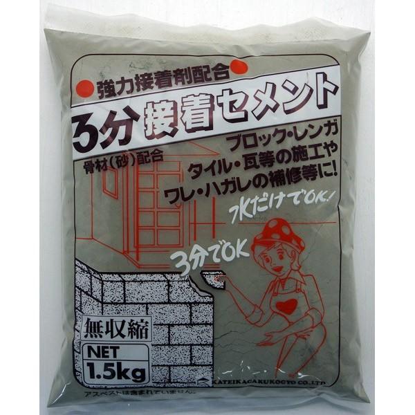 ƒ뉻w 3ԐڒZg O[ 1.5kg