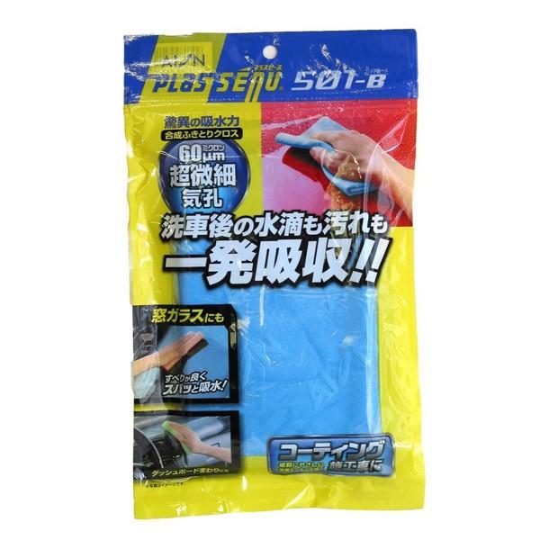 ACI(AION) vX~[ ԗp NX u[