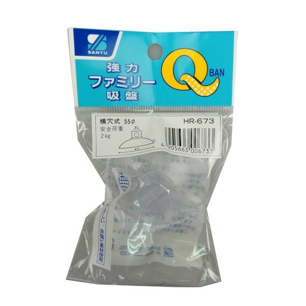三友産業 強力ファミリー吸盤 Hr 673 横穴55f 1 エンチョーホームショッピング 通販 Yahoo ショッピング