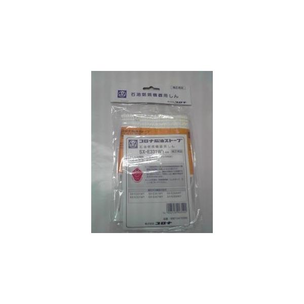 コロナ - sachi品 貼った面に跡が残らない開封防止シール 9面 ブラック |ヒサゴ