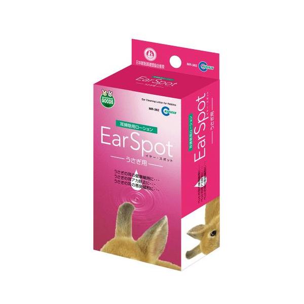 うさぎの耳は危険を感知する収音器の役割の他にも体温調節の機能を持つ大切な器官です。本品ではうさぎのデリケートな耳をやさしくお手入れしましょう。