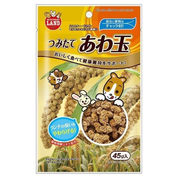 他サイト： マルカン つみたてあわ玉 45g おやつ うさぎ ハムスター モルモット 小動物の商品画像