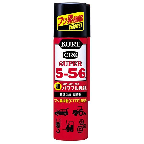 KURE(H) (KUREA) X[p[5-56 (70ml DSPt)