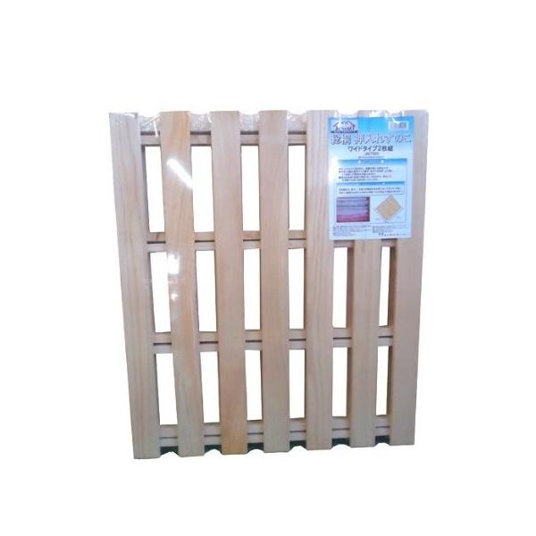 うっしーすのこ うさぎのしっぽ通販は、『エンボスすのこ 2枚入』を全国へお届け