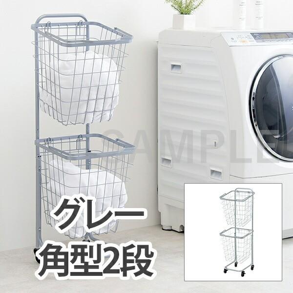 みなと商事ランドリー 複製原画 5枚セット 萩原スリーアイ HAGIHARA 2段ランドリーラック(丸型) KR-3972GY