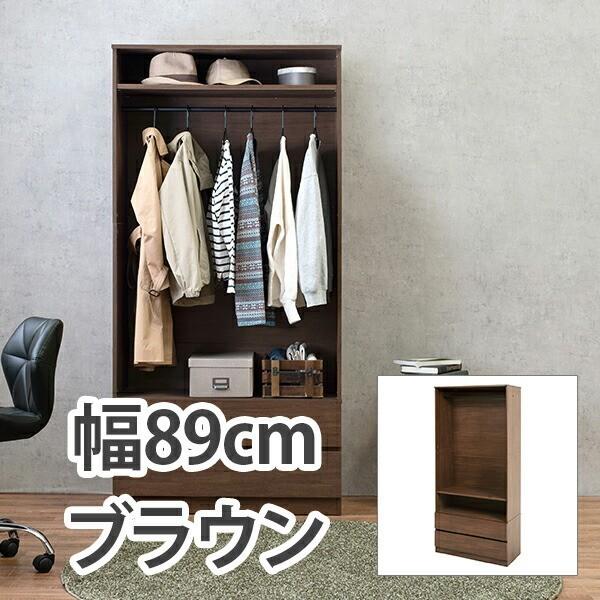 HAGiHARA 【メーカー直送】萩原ワードローブ RKK-1622BR