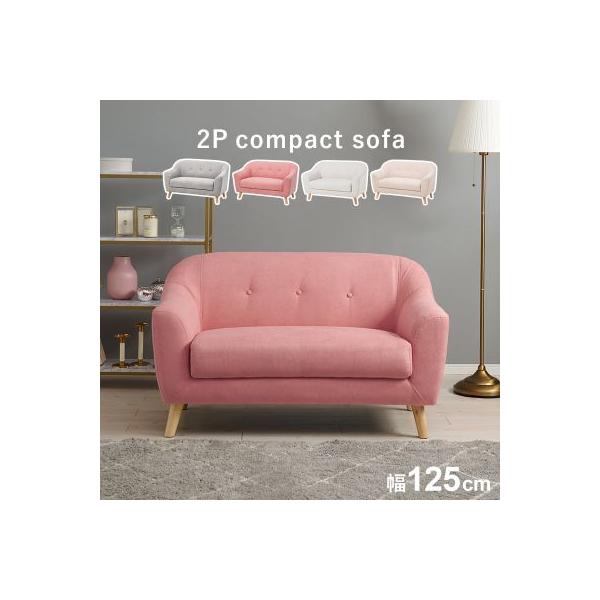 ピンク ソファ カウチの人気商品 通販 価格比較 価格 Com