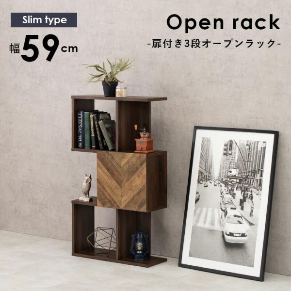 HAGiHARA 【メーカー直送】萩原 扉付きオープンラック RCC-1014BR  