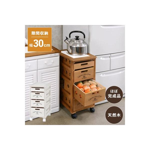 キャスター付きでラクラク!通気性のよい木製で野菜ストッカーにピッタリ。タイル天板は熱い鍋などを置くのにも便利。ライトブラウン(約)幅30×奥行40×高さ61.5cm■キャスター付■天板:タイル付■引出内寸(小):約幅23×奥行34.5×深さ...