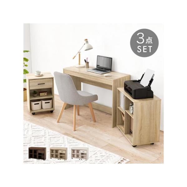 奥行スリムで置きやすいデスクセット。収納部分はキャスター付きなので、お部屋に合わせてレイアウトを変えたり、デスク下にコンパクトに収めたりできます。ナチュラルデスク:(約)幅105×奥行40×高さ75cm、ラック:(約)幅59×奥行35×高さ...