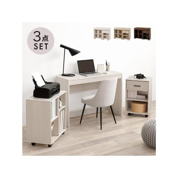 奥行スリムで置きやすいデスクセット。収納部分はキャスター付きなので、お部屋に合わせてレイアウトを変えたり、デスク下にコンパクトに収めたりできます。ウォッシュホワイトデスク:(約)幅105×奥行40×高さ75cm、ラック:(約)幅59×奥行3...