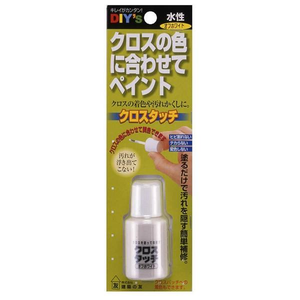クロスタッチ オフホワイト CT-04 : エンチョーホーム