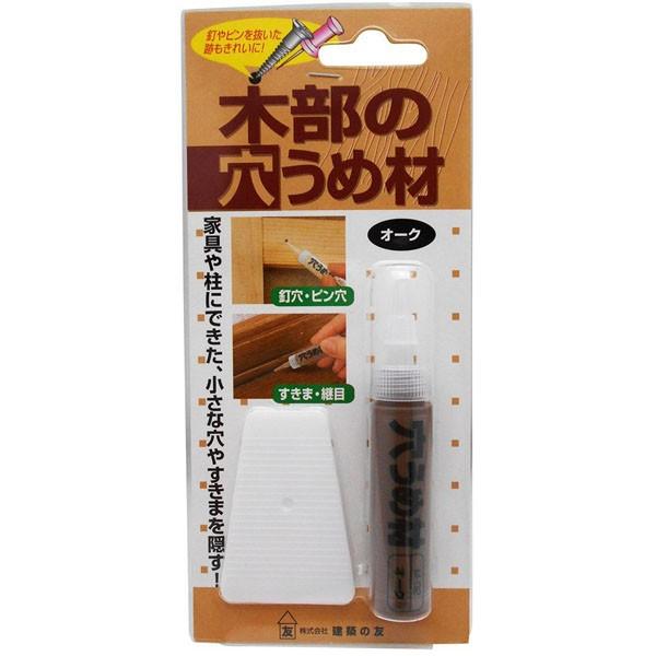 z̗F ؕ̌ߍ I[N  M-02