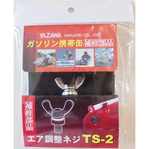 yonah様【卸】第２弾(在庫不足分-¥500) ナカニシ 中西産業 ドア用ポスト PO-BX-SH ホワイト色（郵便受け