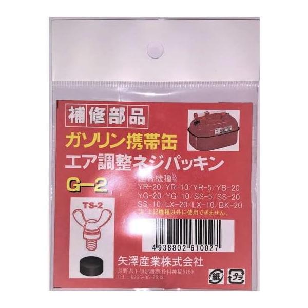 【新品・未使用】備前焼　ジョッキ② 0151 オイルジョッキ2L フタ付【返品不可】 【代引き不可