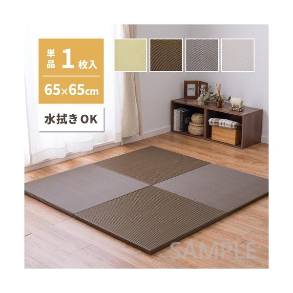 水に強い素材なので、ジュースなどをこぼしてもさっと拭き取れるから汚れても安心！子どもやペットのいるご家庭におすすめの『い草風』の置き畳。ちょっとした隙間スペースを有効活用できるのでキッズ向けのプレイマットからシニアのお昼寝、お父さんお母さん...