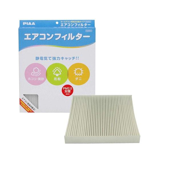 PIAA ( sA ) ԕEPM2.5΍! GARtB^[ RtH[g z_ԗp EVC-H5 932794