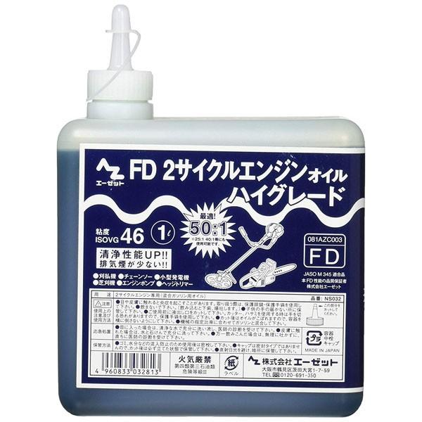 AZ(エーゼット) FD 2サイクルエンジンオイル 角型 1L NS032 AZ(エーゼット) FD 2サイクルエンジンオイル 角型 1L NS032