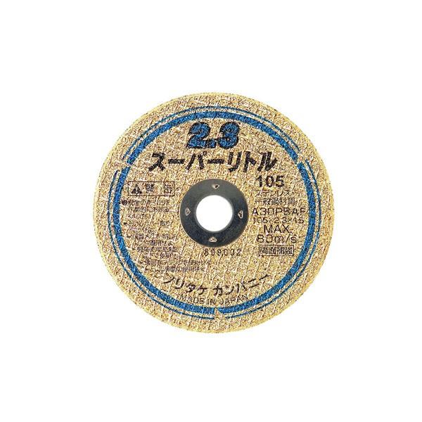 m^P ؒfu΃X[p[g 2.3mm 1000C22111 (10)