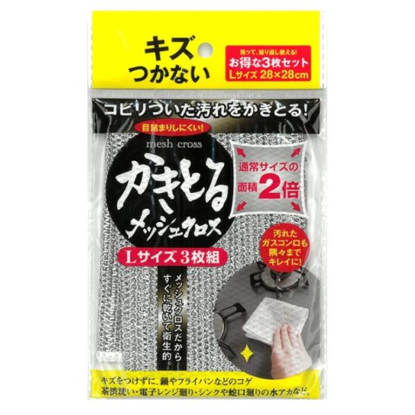 《商品詳細》サイズ 約28×28cm重量 約11g材質 ポリエチレン原産国 中国１袋３枚入り電子レンジまわり、コンロのガラストップ・フッ素加工品の油汚れ、プレスチック、ステンレス製品に！