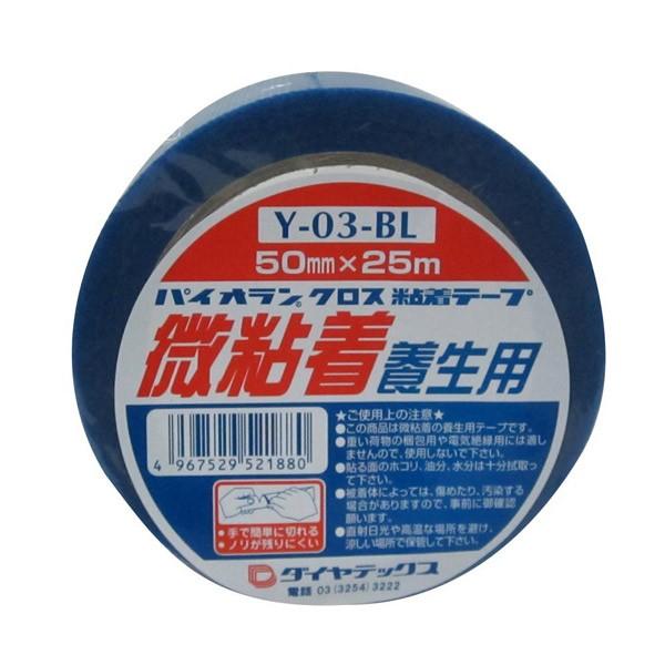 _CebNX pCINX {e[v S{p 50mm×25M Y-03-BL