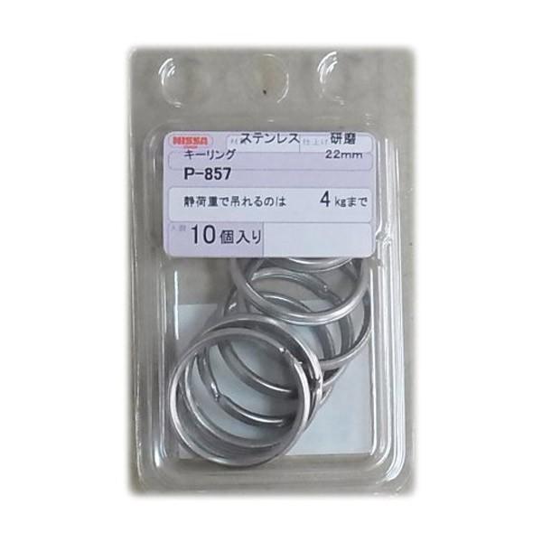 jbT`FC XeX L[O 22mm Qlgp׏d4kg 10 P-857