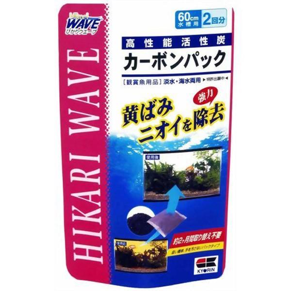 qJ(Hikari) EG[u J[{pbN 60cmp 2