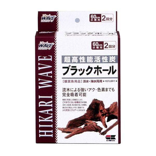 L[@ЂEG[u ubNz[ (60cm×2)