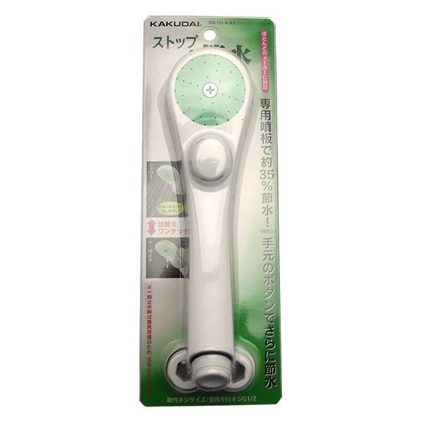 yJN_C/KAKUDAIzߐXgbvVwbh 356-731-W