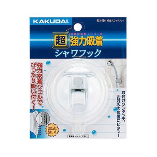 yJN_C/KAKUDAIzzՎV[tbN 353-586