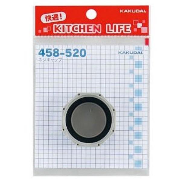 《商品詳細》■材質：PP■4520W用キャップ■品 番：458-420