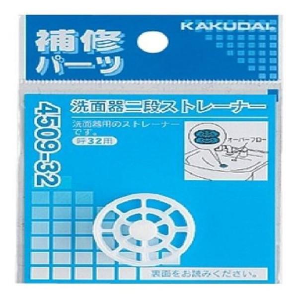 yJN_C/KAKUDAIzʊiXg[i[ 4509-32