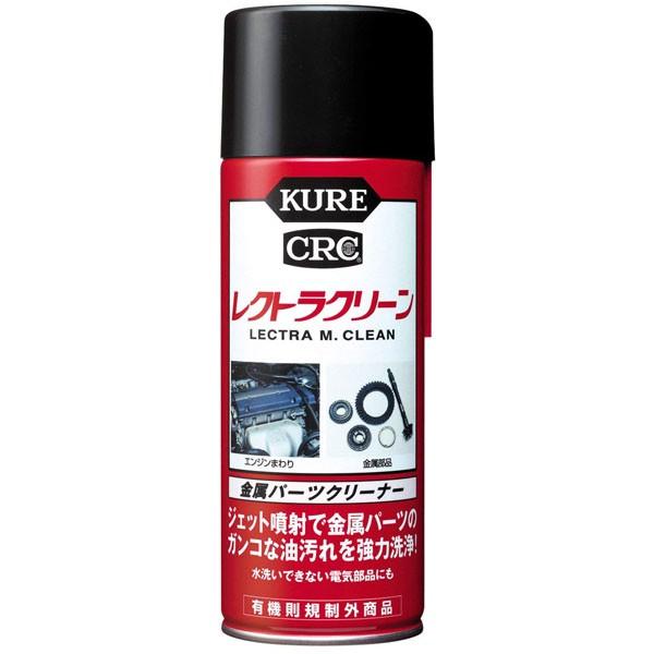 Kure 呉工業 レクトラクリーン 380ml For Mechanical Maintenance 金属パーツクリーナー 品番 1012 エンチョーホームショッピング 通販 Yahoo ショッピング