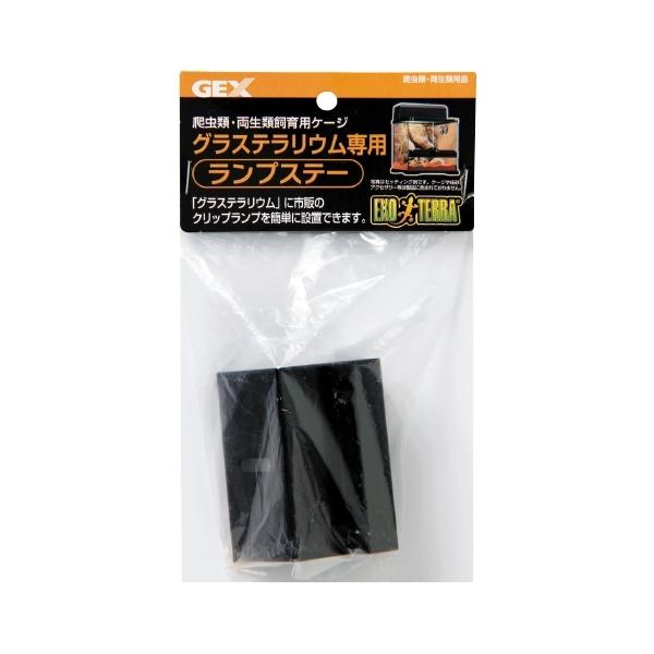 《商品詳細》 クリップ型のランプの取り付け用パーツです。