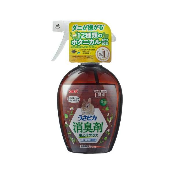 ヨモギ・ドクダミを中心にダニが嫌がる(*1 屋内塵性ダニ類の忌避効果を確認しています。第三者機関調べ。)12種類のボタニカル成分配合した、なめても安心な消臭剤です。化学合成殺虫成分は使用していません。