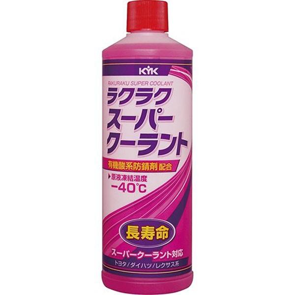 売却済 スーパーミラクル ファミリーマートで買える京商1／64ミニカーシリーズに『MOTUL