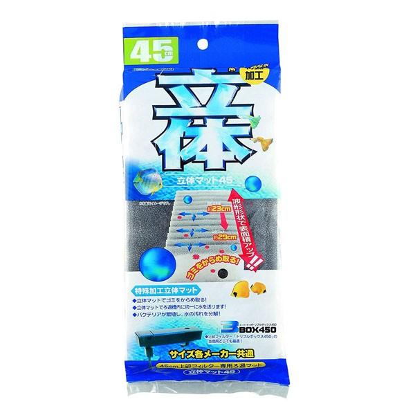 寿工芸 立体マット 45 : エンチョーホームショッピング - 通販 - Yahoo