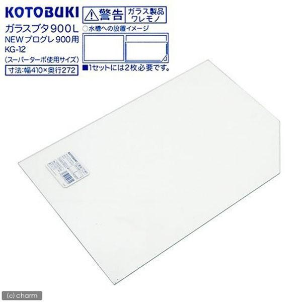 寿工芸 ガラスフタ プログレ900用 1枚(幅41×奥行27.2cm) : エンチョー