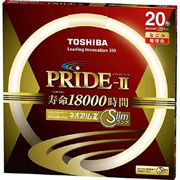 東芝 ネオスリムZプライドII FHC20EL-PDZ (電球・蛍光灯) 価格