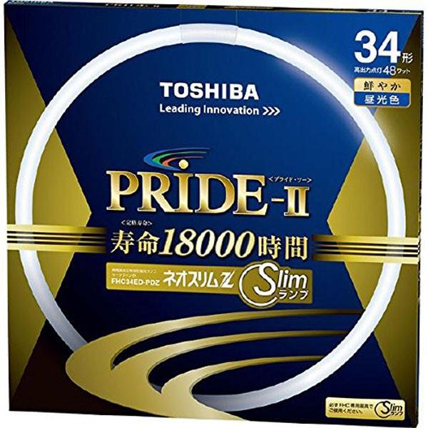 東芝 ネオスリムZプライド2 高周波点灯専用蛍光ランプ 34W D 東芝 ネオスリムZプライド2 高周波点灯専用蛍光ランプ 34W D