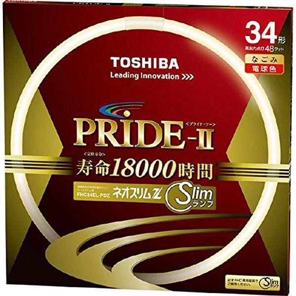東芝 ネオスリムZプライド2 高周波点灯専用蛍光ランプ 34W L 東芝 ネオスリムZプライド2 高周波点灯専用蛍光ランプ 34W L